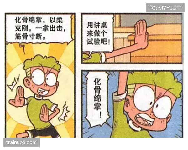 掌敏洁拖着行李像要搬家，随手拎的包顶得上我半年房租，尬得我在旁边笑不出来