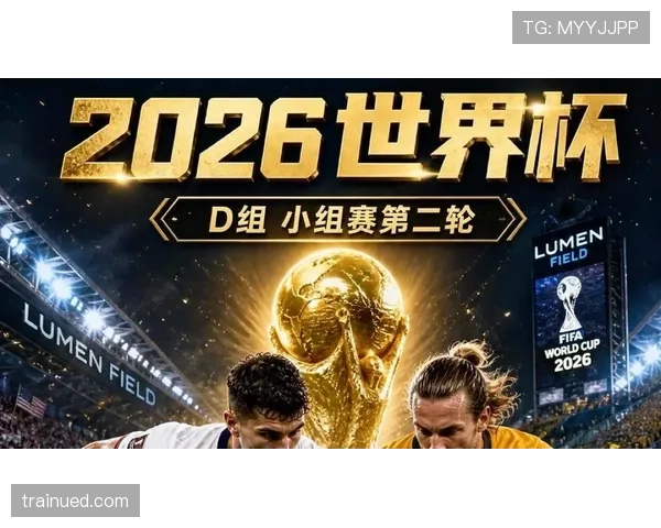 澳大利亚世界杯D组数据：三场比赛积4分